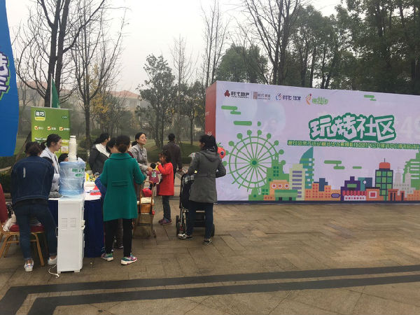 图片1【活动开始前照片】.jpg