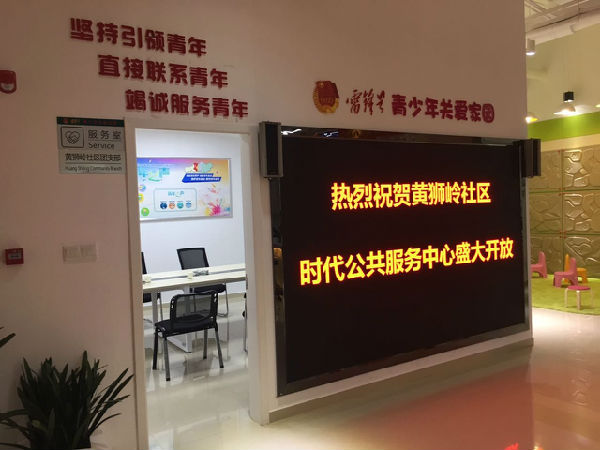 图片4【服务中心大厅一角】.jpg