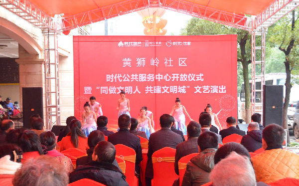 图片1【精彩的开场节目】.png