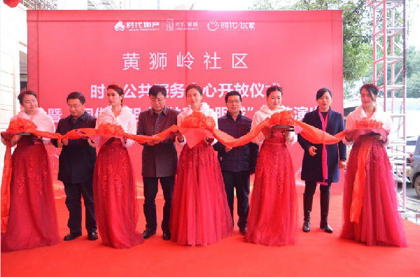 图片2【隆重的剪彩仪式】.jpg
