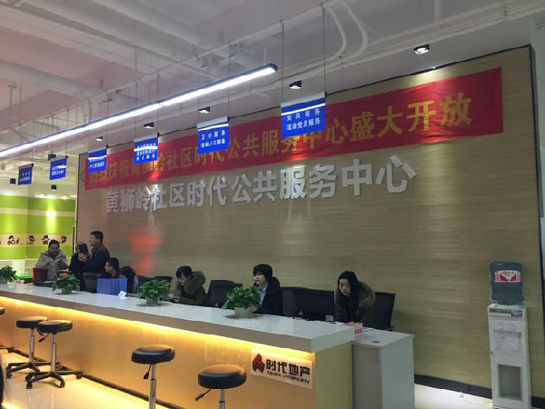 图片5【便民服务大厅】.jpg