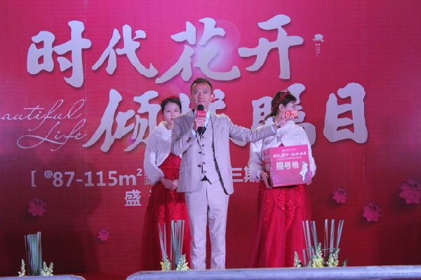 图片5【开盘舞台区照片】.JPG