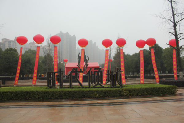 图片2【开盘布置照片】.JPG