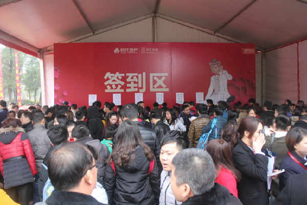 图片3【开盘签到照片】.JPG