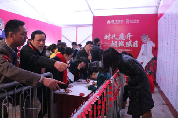 图片6【开盘选房区照片】.JPG