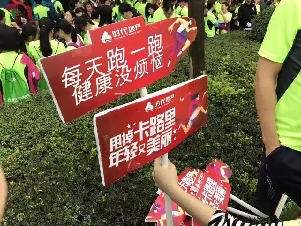 清马丨冒雨前行,向更好的乐动网页版登录入口_乐动(中国)
奔跑_En2564.png