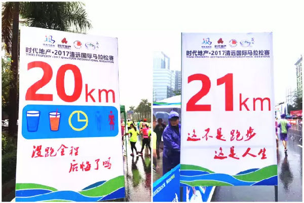 清马丨冒雨前行,向更好的乐动网页版登录入口_乐动(中国)
奔跑_En2362.png