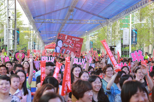 “乐动网页版登录入口_乐动(中国)
唱响,慧琳倾城”陈慧琳5.20东莞见面会盛大开启2661.png