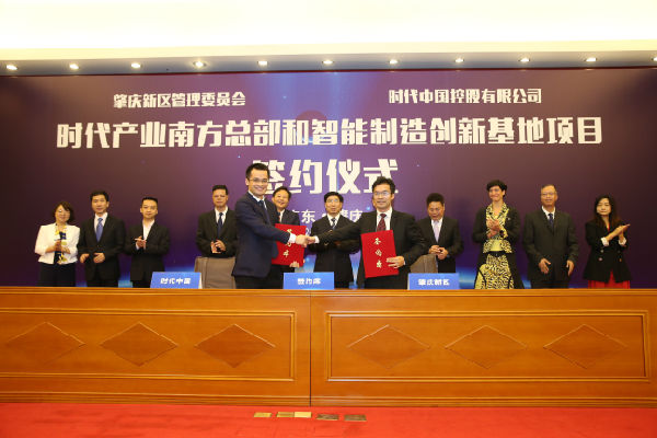 签约照片.jpg