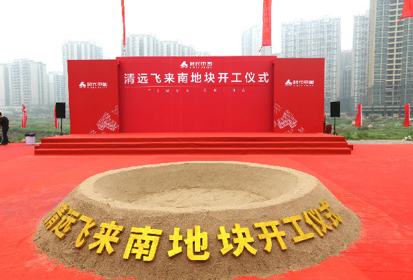 1.仪式现场照片.jpg