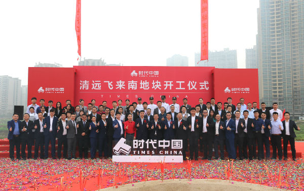 4.合照留念.jpg