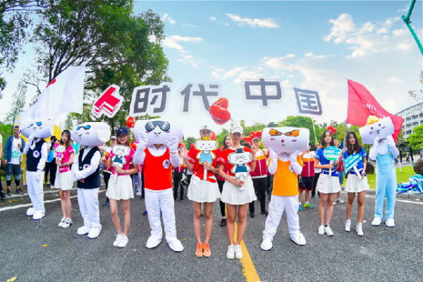 让更多人实现向往的生活,从助力运动健康开始_9441220.jpg