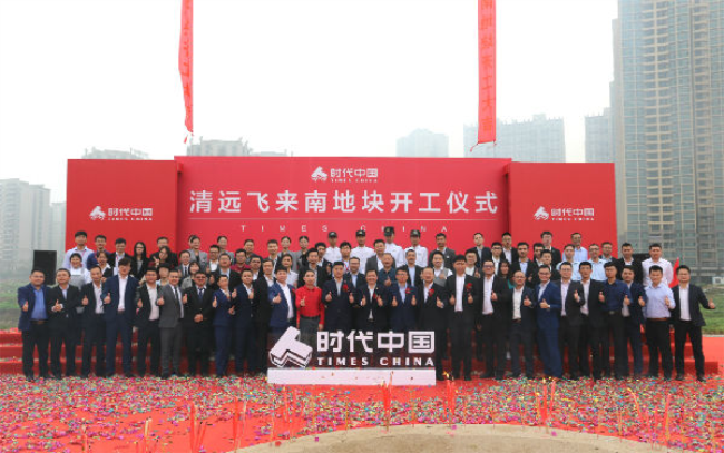 21. 乐动网页版登录入口_乐动(中国)
云来(清远)项目开工仪式隆重举行1568.png