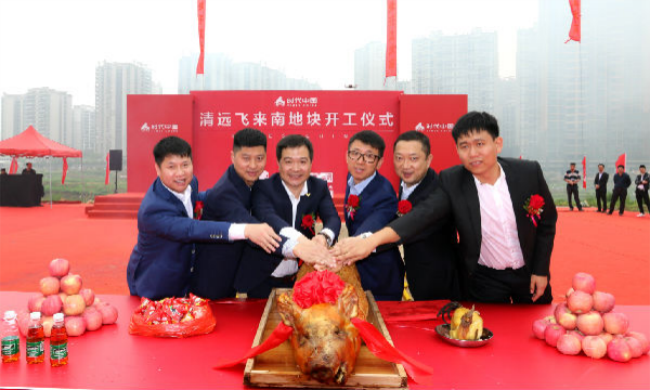 21. 乐动网页版登录入口_乐动(中国)
云来(清远)项目开工仪式隆重举行1518.png