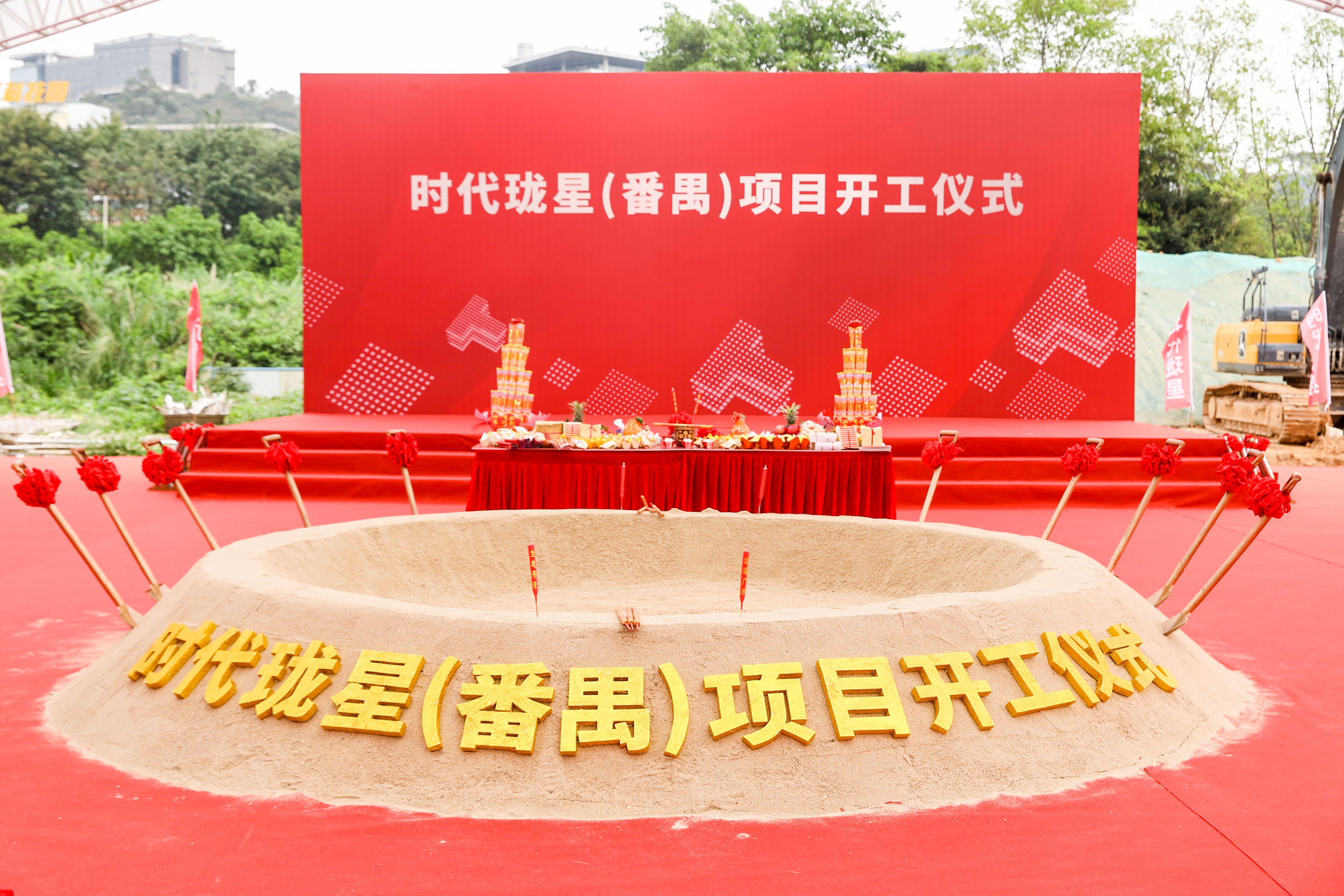 图1 仪式现场照片.jpg