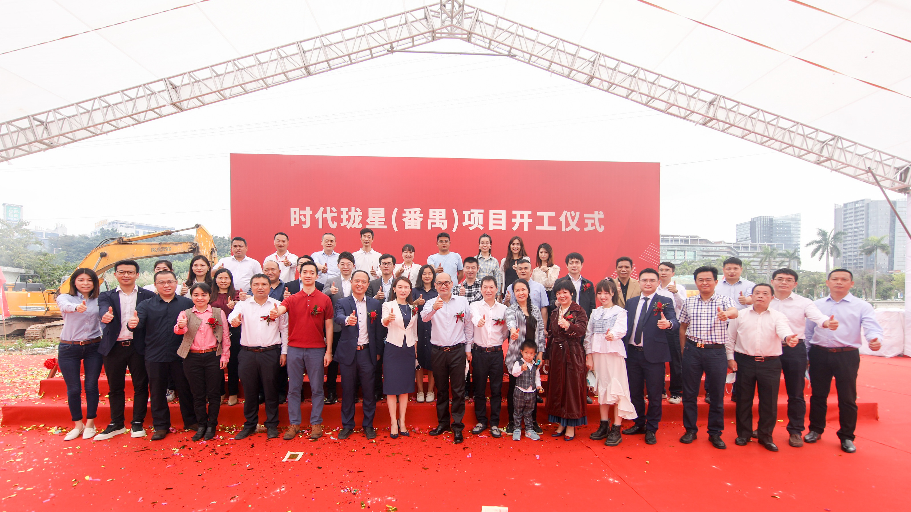 图6 乐动网页版登录入口_乐动(中国)
珑星(番禺)项目开工仪式合照.jpg